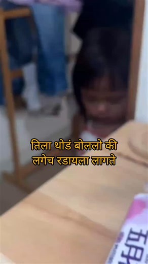 Marathi Sarcastic Tales on Instagram: "Aga maskri kartoy bai"