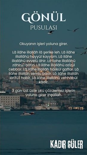 GÜNLÜK DUALAR #1 #dinivideolar #dualar #dinisohbet #kadirgüler #dini #dinivideo