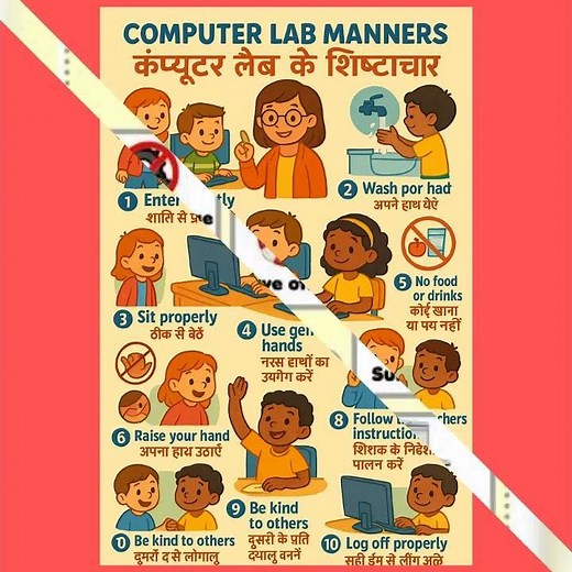 Computer🖥 Lab Etiquette: The Key🔑 to a Productive Environment👨‍💻 #computers