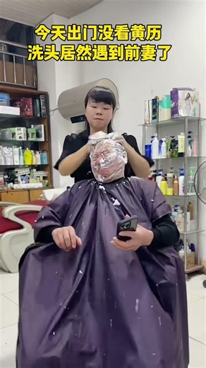 I didn't check the almanac before going out today, and I ran into my ex-wife while washing my hair!