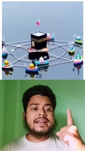 মাশাল্লাহ ভাইটি পানির মধ্যে কাবা শরীফ তৈরি করে দেখাইতেছে । #voiceofsazedul #youtubeshorts #vairlvido