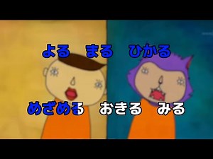 るるるの歌/サキタハヂメ カラオケ