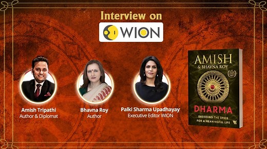 Here's a conversation between me, Bhavna Roy, and Palki S Upadhyay of WION as we discuss our new book Dharma - Decoding the Epics for a Meaningful Life. Have you ordered your copy of the book yet? Order now: linktr.ee/AuthorAmish #DecodingDharma | Amish Tripathi