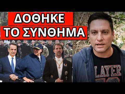 ΜΗΝΥΜΑ από την παρέλαση - Συνέβη με Μητσοτάκη μπροστά στον στρατό