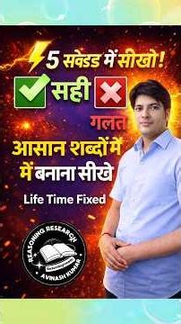 Exam Marking Question अब कोई नहीं छोड़ेगा! 5 सकेंड मे solve करना सीखे वो भी बिना पेन उठाये! #maths