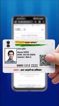 ABHA ID Online Kaise Banaye? Complete Process in Hindi | Health ID Registration || ABHA Card Process