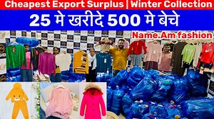 10K views · 199 reactions | Name.Am fashion Buisness no.7838380015,7838380059 Add. G 47,48 shani bazar road near by jalebi chowk and metro station nangloi green line | ShivkumarVlogs Export Surplus | Facebook