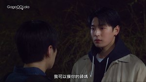 20 reactions | 韓國BL影集《語意錯誤 Semantic Error》 https://bit.ly/3BKqFIK 想摸頭還要先預約 會不會太可愛朗 學弟回家後根本對學長的摸頭回味無窮藍 #朴宰燦 #朴栖含 #박재찬 #박서함 #SemanticError #시맨틱에러 #BL #青春 #校園 #大學生 #韓國 #GagaOOLala #BL影集 | GagaTai 嘎嘎台 | Facebook