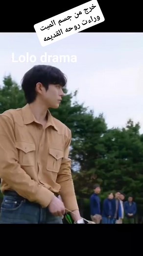 3.4K views · 62 reactions | Lolo drama on Reels | Facebook