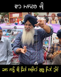 301K views · 10K reactions | physics wale master ji part 5 #studentlife #students #teacher #studyabroad #physics #sewakmechanical #StudentSuccess #study #solar #punjabi #engineering #fbyシvideo | Sewak Mechanical ਜ਼ਿੰਦਗੀ ਜਿੰਦਾਬਾਦ | Facebook