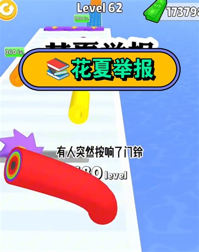 【花夏举报】☞老福特 （LOFTER）看厚续