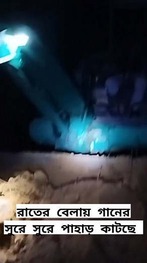 34K views · 370 reactions | ▪️বান্দরবানের লামার ফাঁসিয়াখালীতে...