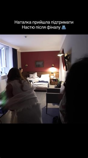Наталка підтримує Настю після фіналу Холостяка