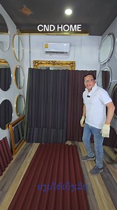 ຕິດຕັ້ງ ຕ້ອງຖືກວິທີ | CND Home Solutions