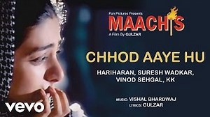 Chhod Aaye Hum Chords Best Song - Maachis|Hariharan|Suresh Wadkar|KK|Gulzar|Vishal Bhardwaj - ChordU