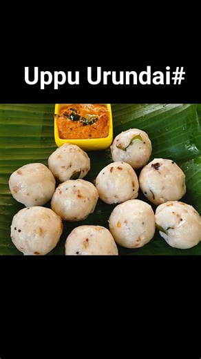 Uppu urundai/உப்பு உருண்டை/Breakfast recipe in tamil/Thanjavur special Uppu urundai/Snacks recipe/