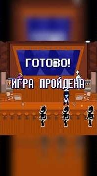 #DELTARUNE #ДЕЛЬТАРУН