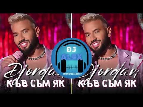 Pop Folk Mix 2024 (DJ ALEX)