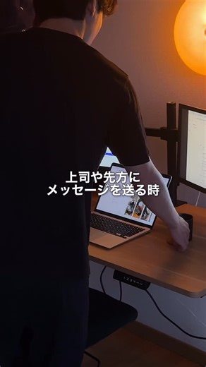 まいたい| 今日から使えるAI術 on Instagram: "「返信」とコメントで解説動画プレゼント中！ これまで返信文考えるのにめっちゃ時間使ってたけど、 この方法使ったら5分で終わるようになった！ 地味に時間の取られるメッセージの作成は、 AIに任せちゃいましょう！ 📌参考になった！という方は、ぜひ「いいね」で教えてください🙌 後で見返したい方は「保存」も忘れずに！ 👉 残業ゼロを実現するAI活用術 👉 AIをフル活用するフリーランスの裏側 このアカウントでは、AIで仕事を最速化するノウハウを発信しています。 他の投稿もぜひチェックしてみてください 👉@maitai_ai_ #ai #aiツール #ai活用 #効率化"