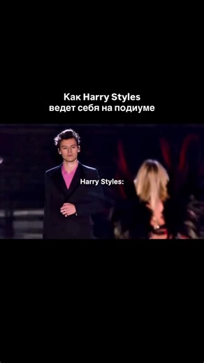 Алина Бабий | Faceless блог on Instagram: "Гарри Стайлс, родившийся 1 февраля 1994 года в Реддиче, графство Вустершир, Англия, — всемирно известный певец, автор песен и актёр, прославившийся своим узнаваемым голосом, смелым стилем и художественной эволюцией. Он впервые обрёл популярность как участник One Direction — одного из самых продаваемых бойз-бэндов в истории, сформированного на шоу The X Factor в 2010 году. После того как группа взяла паузу в 2016 году, Гарри начал успешную сольную карьер