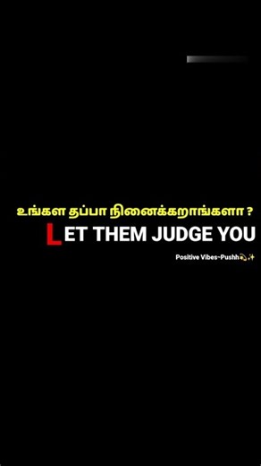 Trending shorts 🔥💪 Motivational Status Tamil #shortsfeed #motivation #youtubeshorts #trendingshorts