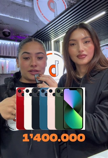 Transparencia ante todo. Un ping pong rápido para que conozcas quiénes somos, cómo trabajamos y por qué cada vez más personas nos eligen 📱✅ #codigobinario #sanvalentin #pingpong #trend #viral