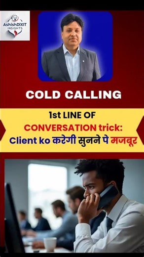 Cold Calling Secrets: The First Line That Changes Everything