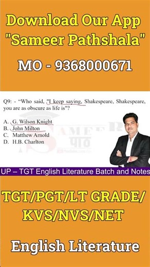 Who Said: "Shakespeare You Are As Obscure As Life Is"? #sameerpathshala