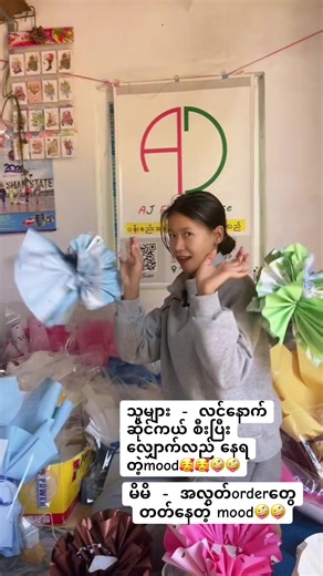 Online Flower Arrangement Class for Beginners