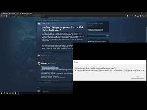 FIX ERROR 126 CS 2 | ФИКС ОШИБКИ 126 КС2