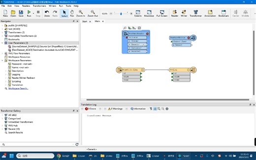02 如何部署FME模板以及参数注意事项