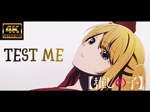 [MAD/AMV] Oshi no Ko 'TEST ME' by Chanmina, 4K High Quality, Live Sound