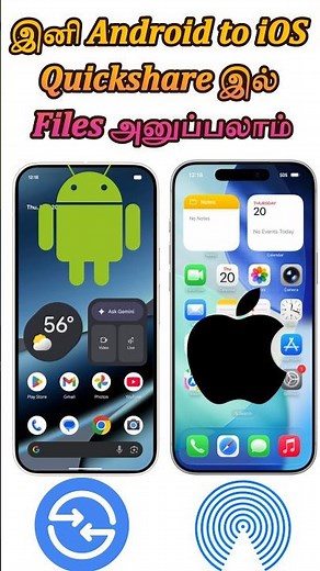 Transfer files from Android Quick share to iOS Airdrop
