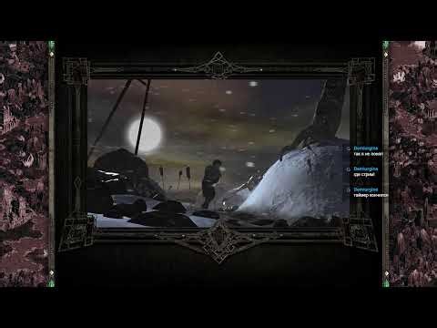 Disciples II: Rise of the Elves. Мод Норвежская сёмга.