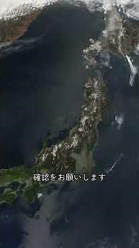 【1分でわかる】1月4日 今日の主なニュース3本