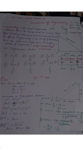 introduction of trigonometry 10th
