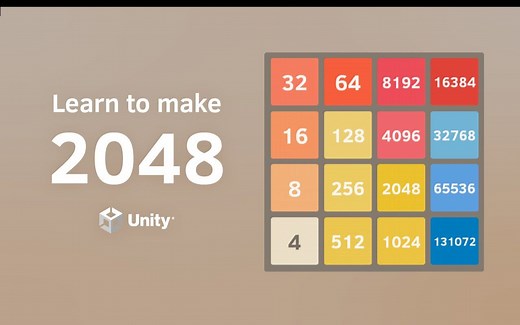 【Unity教程搬运】如何在Unity中制作2048（完整教程） 🧩🥈