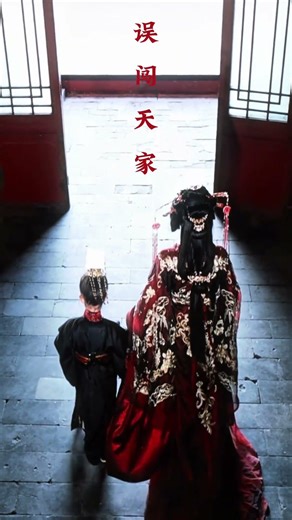 Control the emperor to command the vassal states#Ancient style#The Chu Dynasty#The leading