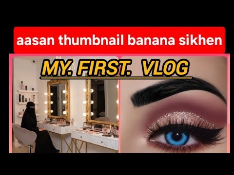Easy thumbnail tutorial for beginners. | Professional thumbnail kaise banaen 