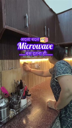 5 Minutes Kitchen Makeover 😍 | Small Kitchen Transformation #reels #shortsfeed #serchfeed