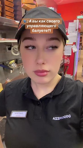 Creating Lasting Impressions with Dodo Pizza Management