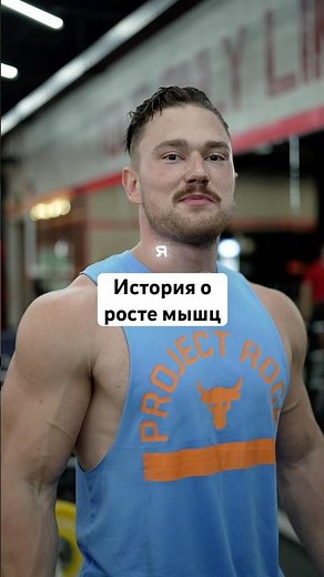 My muscle growth story. Explain in the comments.