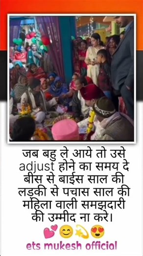 जब बहू ले आए हो तो उसे #love #viral #husband 😍🥰✨🤗😘 #trending #emotional #sort #trolling #video 😘🤗✨🥰