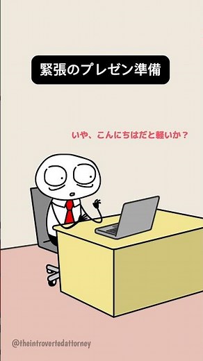 ぎゃあああプレゼンやだあああ | Canva 公式 (キャンバ)