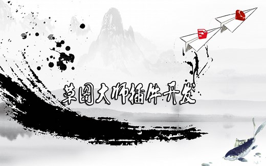 SU插件制作教程 Ruby for Sketchup 二次开发 草图大师插件开发 Sketchup自动化