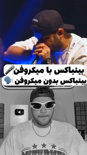 beatbbox with mic 🎤 & beatbox without mic🗣 #beatbox #beatboxing #gbb