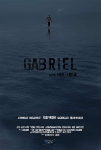 Gabriel - Movie
