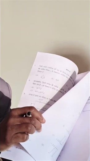 Previous Year Paper Class 12th | PYQ Boards | CBSE ICSE | How to download #shorts