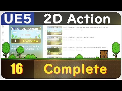 16【UE5】How to Make 2D Games | Summary | Unreal Engine 5
