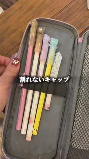 布製鉛筆キャップ作りのDIYアイディア